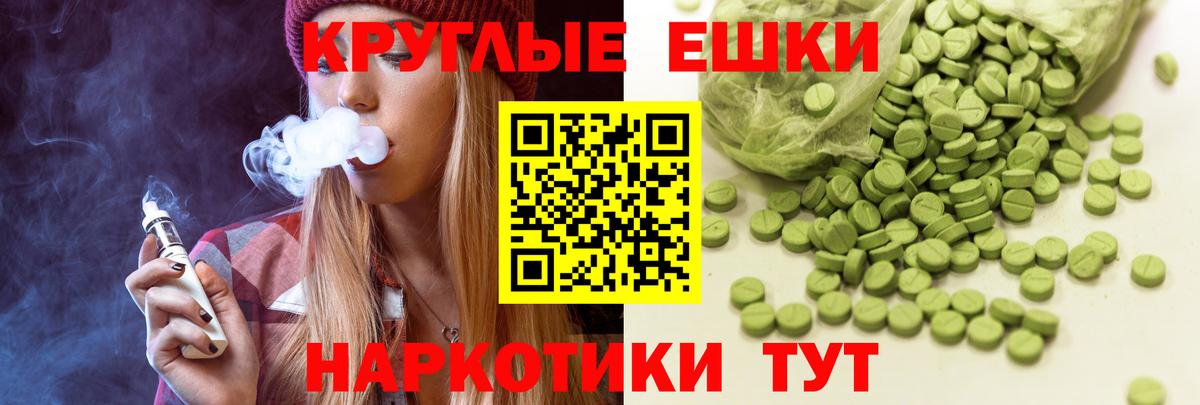 Ecstasy Cube  Экстази  Анапа  Вход с VPN  ЭКСТАЗИ louis Vuitton 