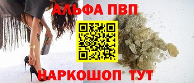 таблы Татарск