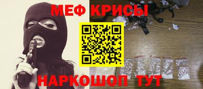 таблы Татарск