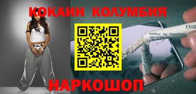 таблы Татарск