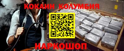 таблы Татарск