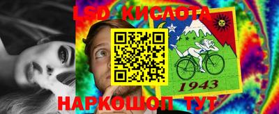 таблы Татарск
