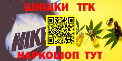 винт Тверь