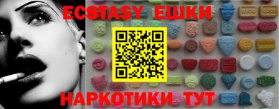 таблы Татарск