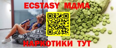 таблы Татарск