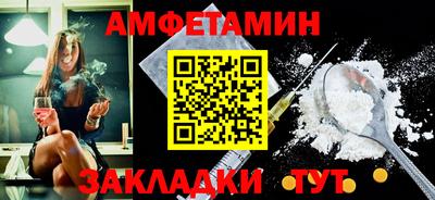 таблы Татарск