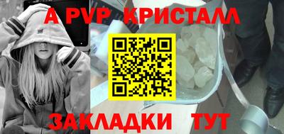 винт Тверь