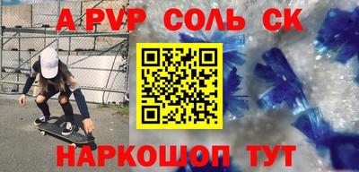 винт Тверь