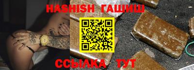таблы Татарск