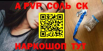 винт Тверь