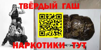 таблы Татарск