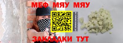 винт Тверь