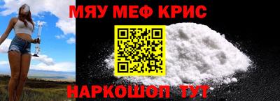 таблы Татарск