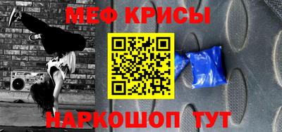 винт Тверь