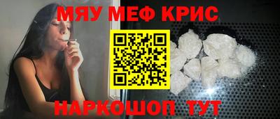 таблы Татарск