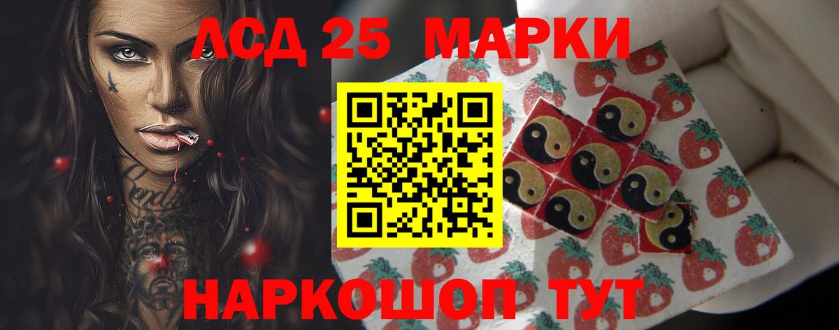 ЛСД экстази ecstasy Анапа