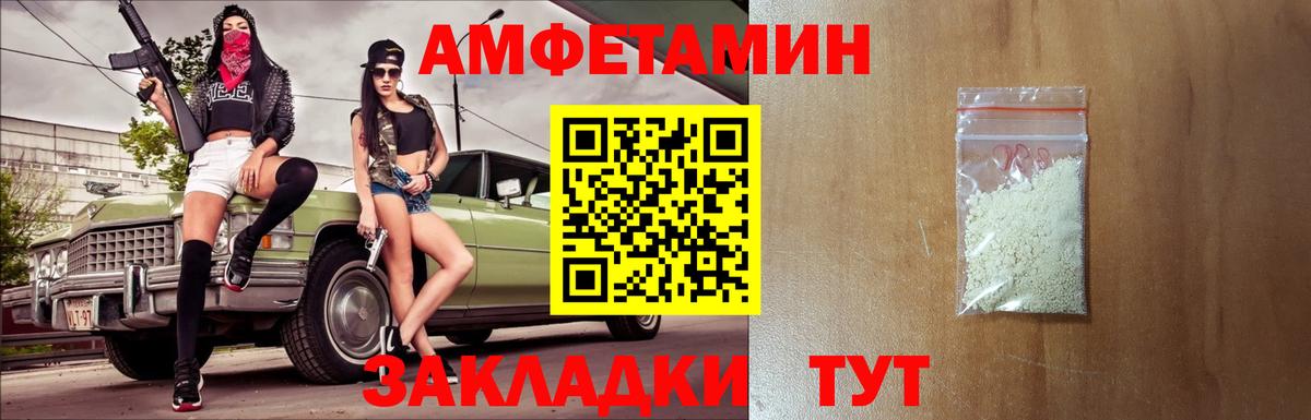 МЕТАМФЕТАМИН винт  МЕТАМФЕТАМИН винт  Вход с VPN  Анапа 