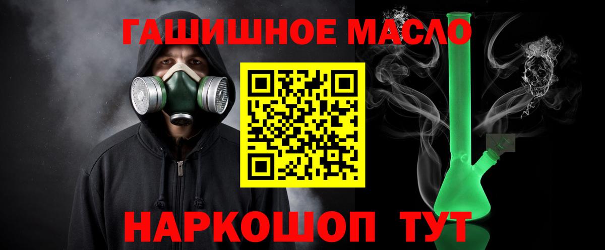 Дистиллят ТГК Wax Анапа