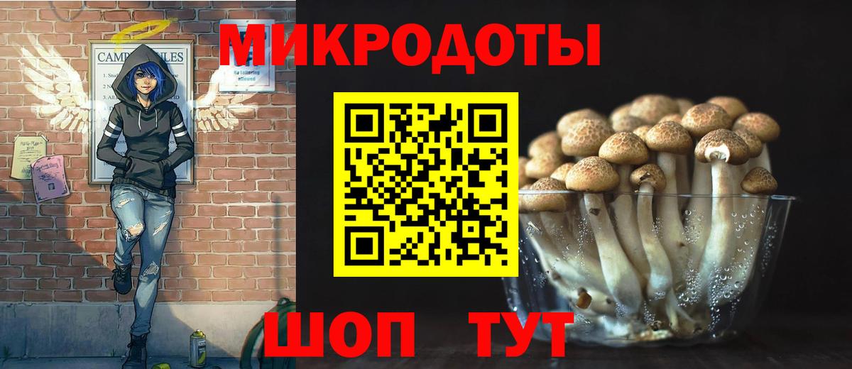 Галлюциногенные грибы Cubensis Анапа