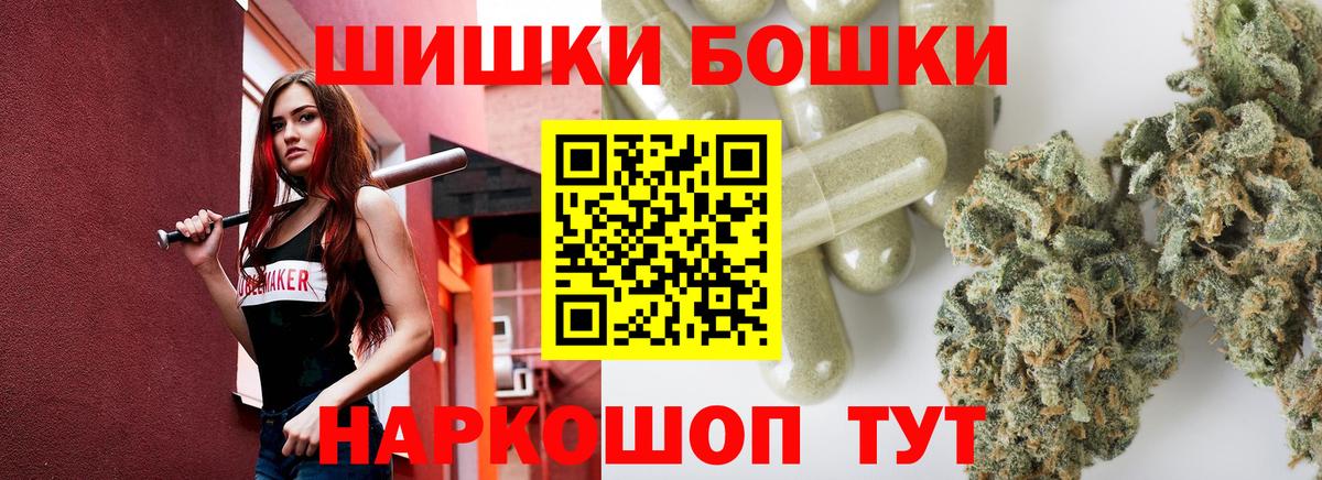 Бошки Шишки OG Kush  Каннабис индика  Вход с VPN  Бошки Шишки MAZAR  Анапа  Конопля ГИДРОПОН 