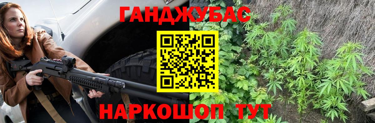 Бошки Шишки MAZAR Анапа
